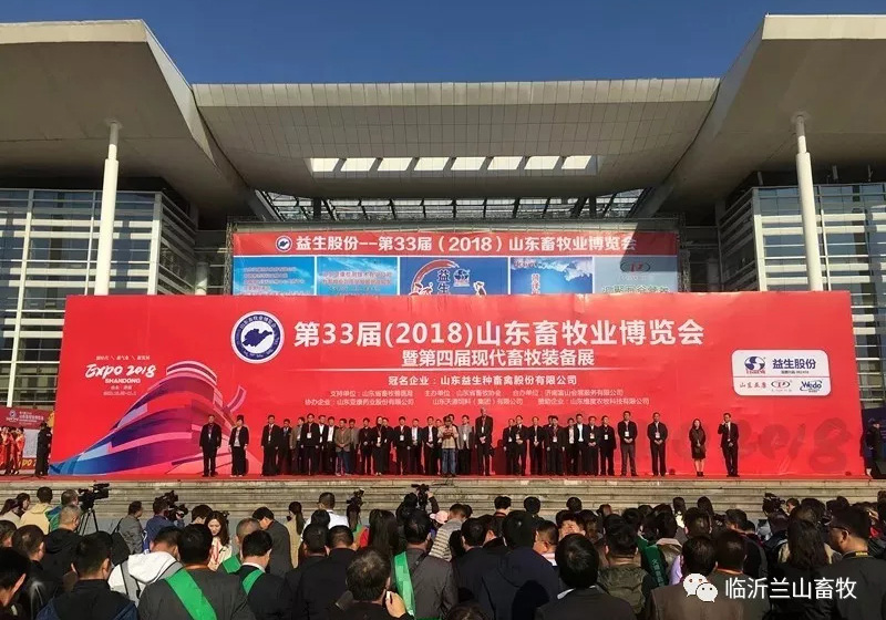 畜牧盛會(huì )丨蘭山區畜牧榮獲多項大獎