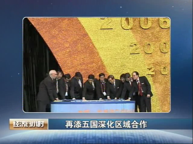 第十屆中國-東盟博覽會(huì )